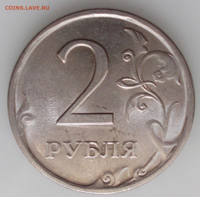 2 рубля 2009 спмд Подскажите по штемпелю. - 2 09 спмд