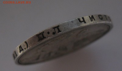 1 рубль 1924 - г1
