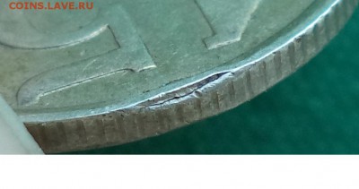 1 р 2012, 15 к 1981 - Монетки разные - брак один? - 15 к81.JPG