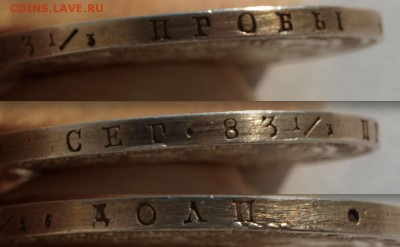 1 рубль 1844 г., оценка - 44 gurt