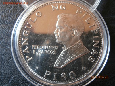 ФИЛИППИНЫ 1песо 1970г.ВИЗИТ ПАПЫ до 27.03 - P3260008.JPG
