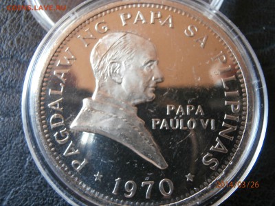 ФИЛИППИНЫ 1песо 1970г.ВИЗИТ ПАПЫ до 27.03 - P3260007.JPG
