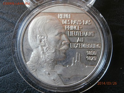 ЛЮКСЕМБУРГ 5евро 1996г.ПРИНЦ ГЕНРИ до 27.03 - P3260017.JPG