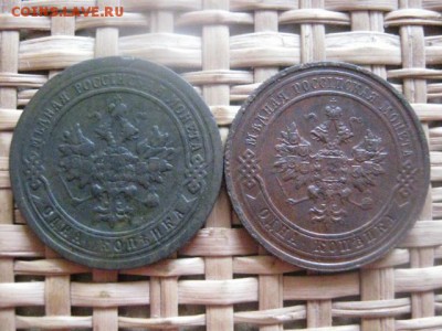Копейки, 2 шт. 1896 и 1916г. До 31.03.2014г. - 31 007.JPG