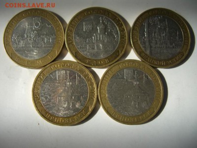 5 монет БИМ. - CIMG4784.JPG