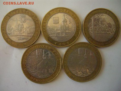 5 монет БИМ. - CIMG4787.JPG