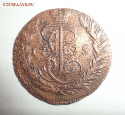 Копейка 1795 год Оценка - 68.JPG