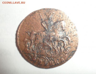 Копейка 1795 год Оценка - 70.JPG