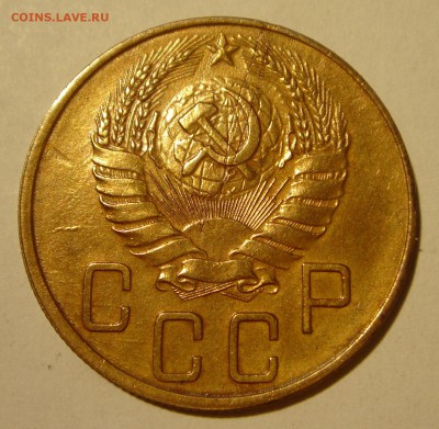 5 копеек 1937__хорошая__30.03.14__22.00 - DSC04160.JPG
