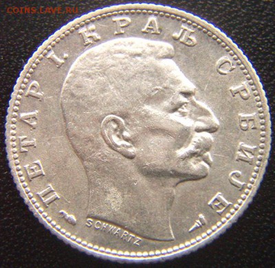 Сербия_серебряный динар 1915; до 25.03_22.34мск - 7662