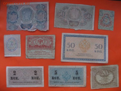 2,5,50 копеек;2 - 60 руб.;100,500 рублей 1918, 1000р. 1919 - боны2.JPG