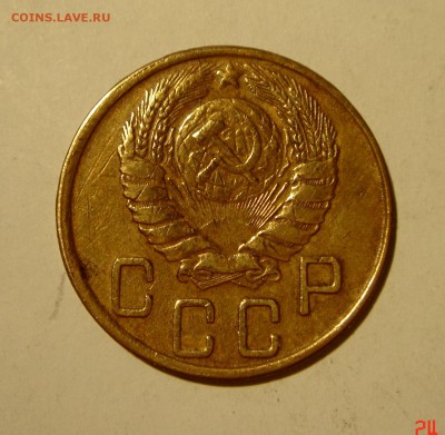 5 копеек 1945___отличная_30.03.14__22.00 - DSC04168.JPG