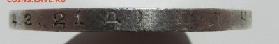 1 рубль 1924 оценка - рубль4.JPG