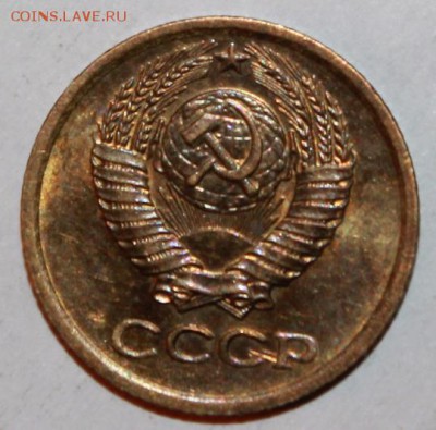 1 копейка 1970-1980 до 30.03 22.00 мск - 1 копейка 74 1.JPG