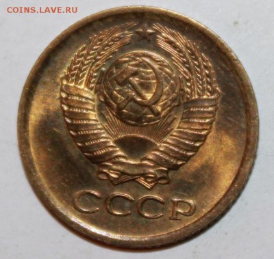 1 копейка 1970-1980 до 30.03 22.00 мск - 1 копейка 73 1.JPG