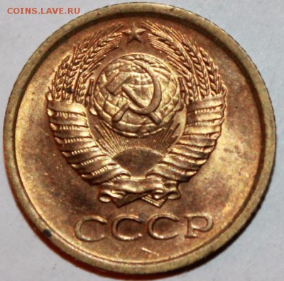 1 копейка 1970-1980 до 30.03 22.00 мск - 1 копейка 72 1.JPG