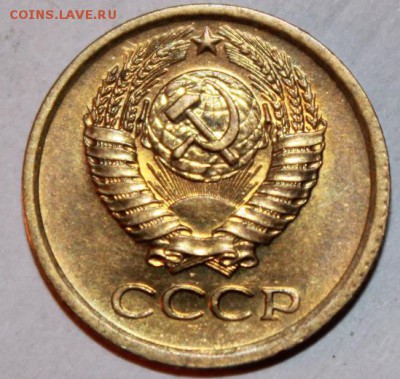1 копейка 1970-1980 до 30.03 22.00 мск - 1 копейка 71 1.JPG