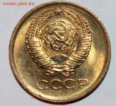 1 копейка 1970-1980 до 30.03 22.00 мск - 1 копейка 70 1.JPG