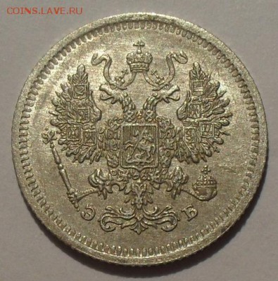 Биллон 10, 15, 20 копеек 1904, 1907, 1909 гг. - SDC14311.JPG