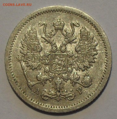 Биллон 10, 15, 20 копеек 1904, 1907, 1909 гг. - SDC14338.JPG