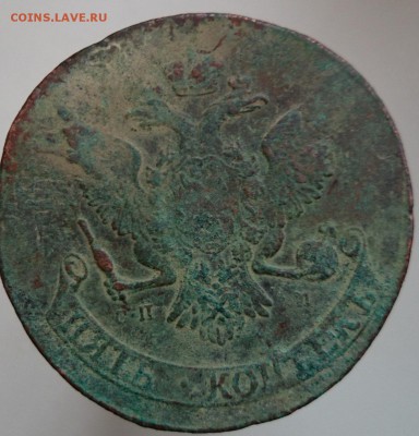 5 копеек 1788 сп-м - DSC_0105.JPG