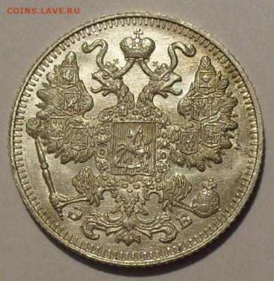 Биллон 10, 15, 20 копеек 1904, 1907, 1909 гг. - SDC14303.JPG