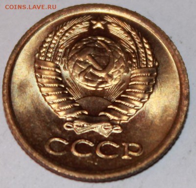 1 копейка 1970-1980 до 30.03 22.00 мск - 1 копейка 76 1.JPG