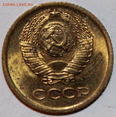 1 копейка 1970-1980 до 30.03 22.00 мск - 1 копейка 75 1.JPG