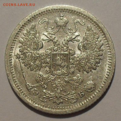 Биллон 10, 15, 20 копеек 1904, 1907, 1909 гг. - SDC14296.JPG