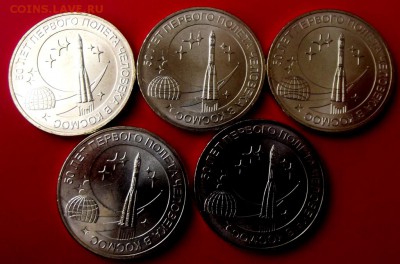 ГВС Космос 5 шт. до31.03.14г. до 22-00 мск - DSCF9809.JPG