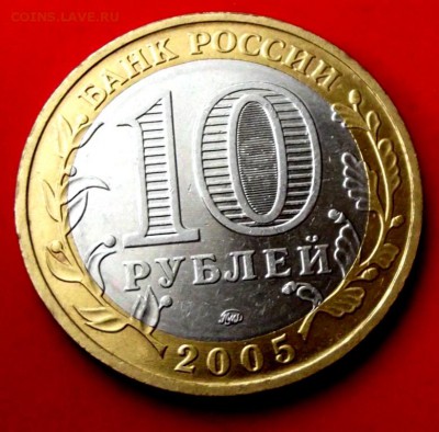 БМ Мценск до 31.03.14г. до 22-00 мск - DSCF9793.JPG