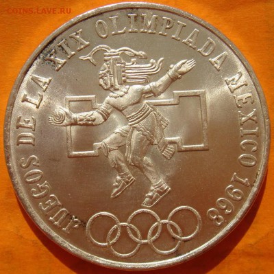Мексика Ag-720 25 песо Олимпиада 1968 ДОСТОЙНАЯ до 31.03 22 - Мексика 25 песо 1968-1.JPG