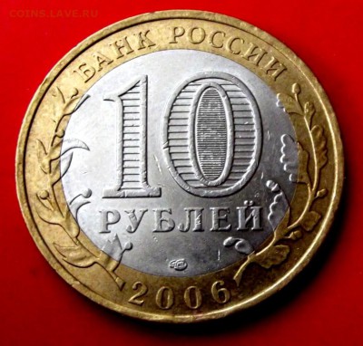 БМ Торжок до 31 .03.14г. до 22-00 мск - DSCF9790.JPG