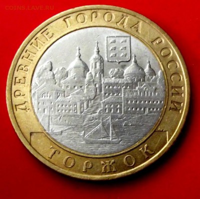 БМ Торжок до 31 .03.14г. до 22-00 мск - DSCF9787.JPG