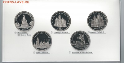 Набор 1988-1992 Культура Традиции России 30.03.14 до 22 00 - SCAN0136.JPG