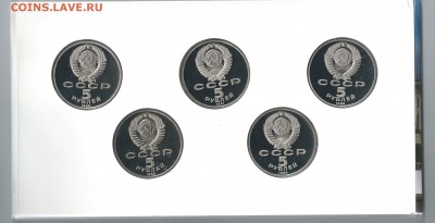 Набор 1988-1992 Культура Традиции России 30.03.14 до 22 00 - SCAN0138.JPG