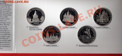 Набор 1988-1992 Культура Традиции России 30.03.14 до 22 00 - 1988 1992