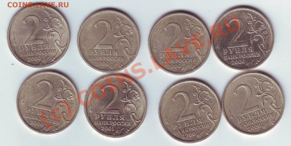 Юбилейные двушки до7,03,10 22-00 - Image0026.JPG