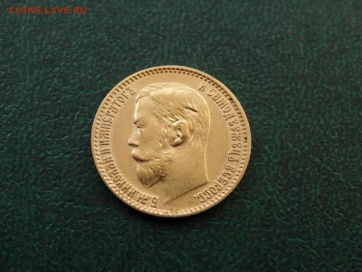 5 рублей 1899 ЭБ AU до 27.03 22:00 МСК - DSC03043.JPG