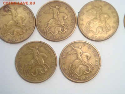 50 копеек 2002 м - DSC02414.JPG