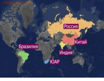 Ну а теперь про Украину - БРИКС