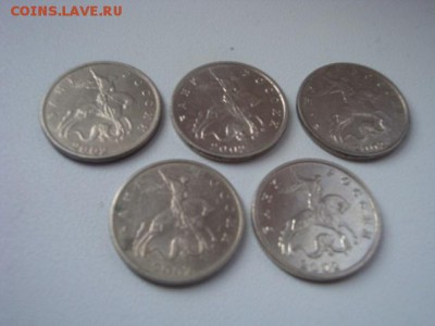 5 копеек 2002 м помощь в определении штампов - DSC02418.JPG