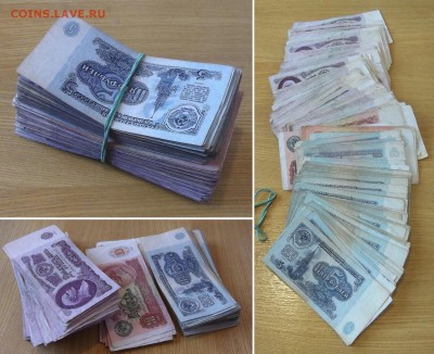 Боны СССР - 200шт (5,10,25 руб) ----- до 27 марта - боны ссср 200шт.JPG