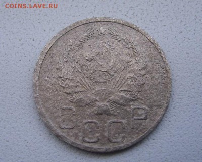 СССР,20 копеек 1936г (Cu-Ni)!!до 26.03.2014 - S6000528.JPG