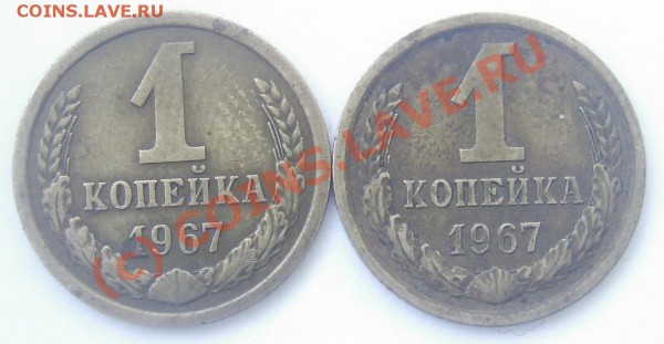 1к67 - обе простые? - PIC_0357