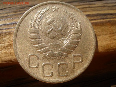 3 к 1946 и 2 к 1938 года шт - P3250888.JPG