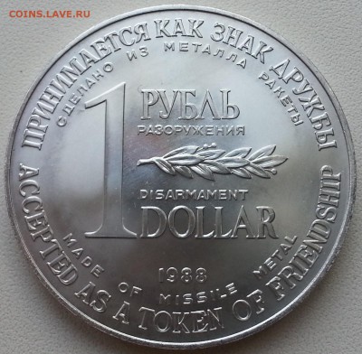 Рубль-Доллар отличный до 27.03.2014 в 22.00 - 1