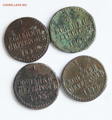 2 копейки 1843,1844, 1843 ,1845 год см до 29.03.22.00помск - IMG_0556