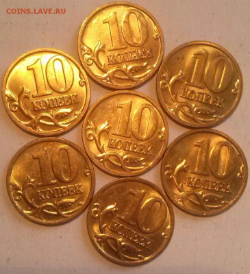 10к2004ммд 7шт в штемпеле, ок 22:00 Мв 28.03.14. - 10-2004м 7шт Р