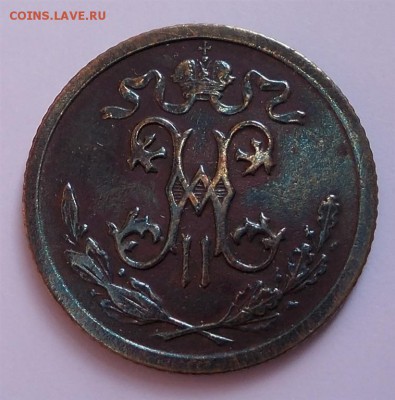2 копейки 1909 года, до 28.03.14 г.,22:00 МСК - 0,5 1909 а (Medium)